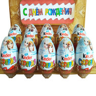 Birthday Kinder