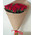 Red Roses in Kraft 1