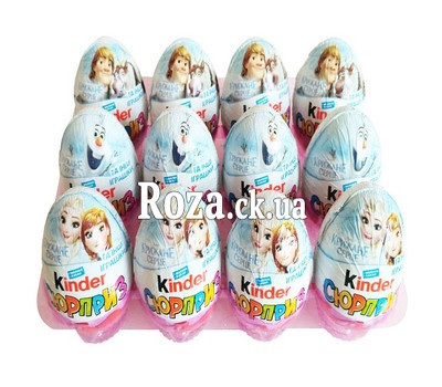 12 Kinder
