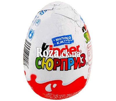 Chocolate Kinder surprise