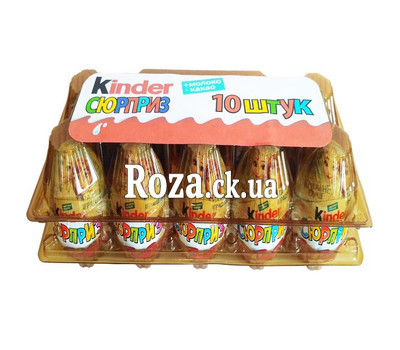 Киндеры на День Рождение