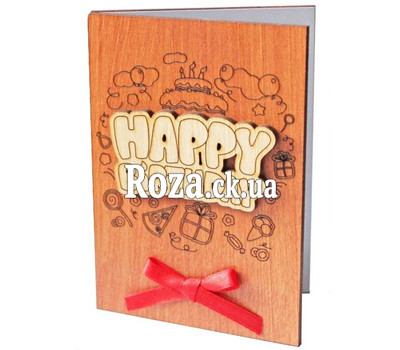 Открытка из дерева Happy Birthday
