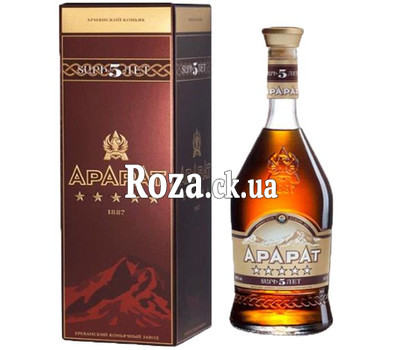 Certificate for Ararat brandy 5 *