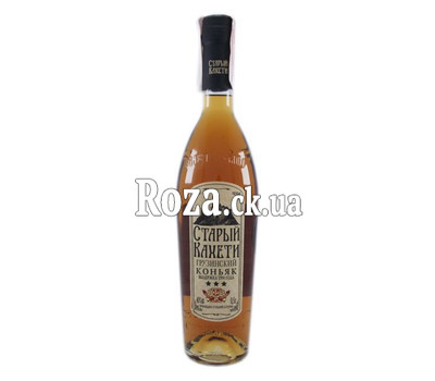 Certificate for cognac Old Kakheti