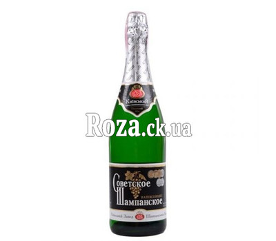 Certificate for Soviet champagne