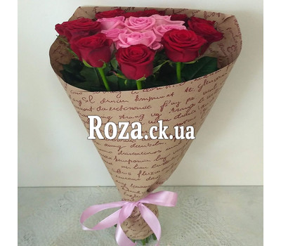 Heart of roses bouquet 1