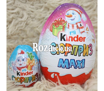 Шоколад Kinder Maxi - 2