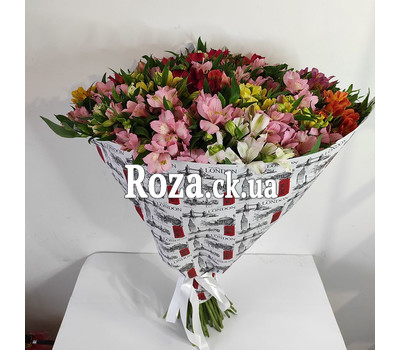 Bouquet of alstromeries 1